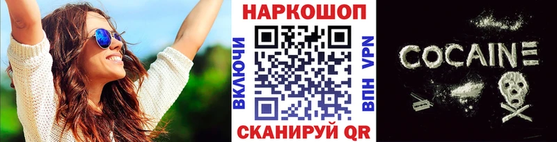 Виды наркотиков купить Волжск Марихуана мега ссылка COCAIN МЕТАМФЕТАМИН ГАШ АМФЕТАМИН Меф