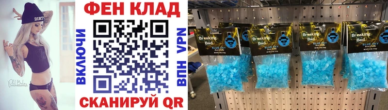 АМФЕТАМИН VHQ  цена   МЕГА ссылка  Волжск 