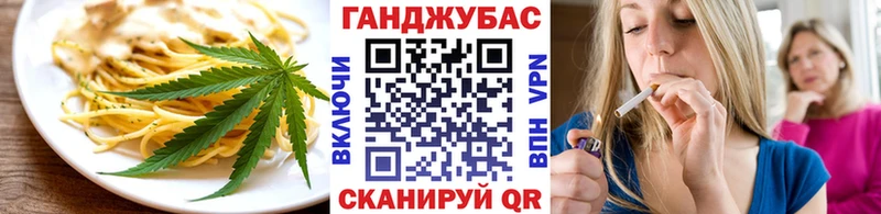 мега ONION Волжск Печенье с ТГК конопля