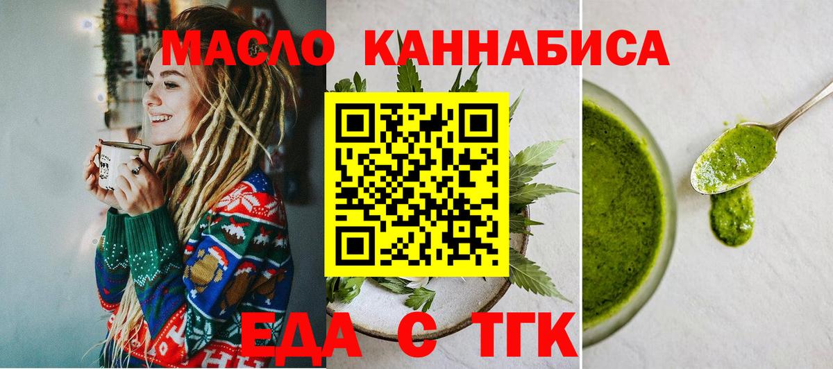 Волжск  Canna-Cookies конопля  Вход с VPN 