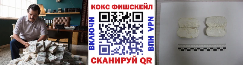 COCAIN Перу  Волжск 