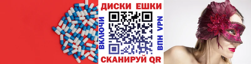 где можно купить Волжск ЭКСТАЗИ TESLA