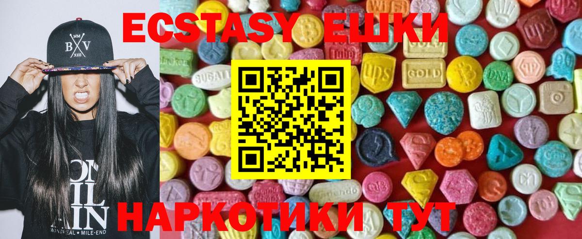 Ecstasy бентли  Экстази mix  Волжск  Вход с VPN 