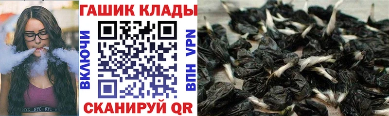 цены Волжск мега рабочий сайт Гашиш hashish