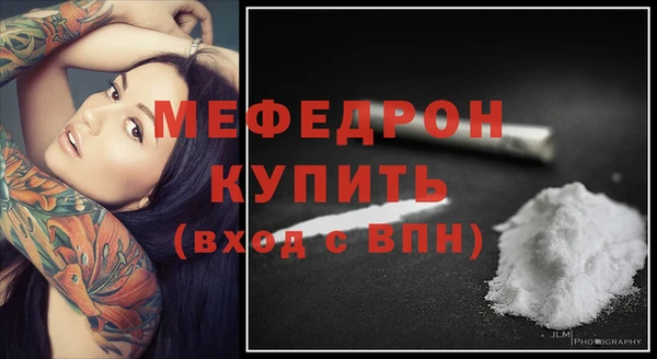 а пвп мука Беломорск