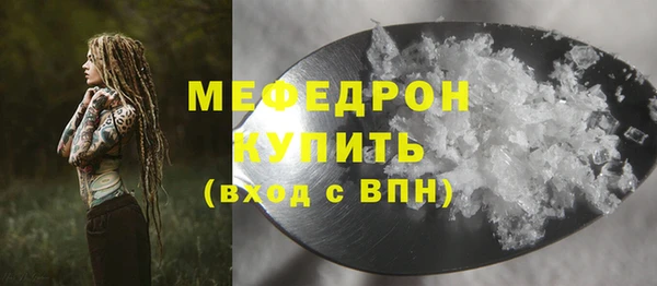 прущие грибы Белоозёрский