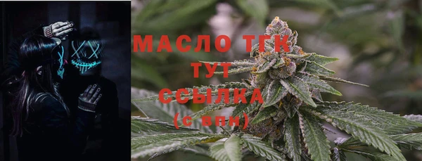 альфа пвп VHQ Белокуриха