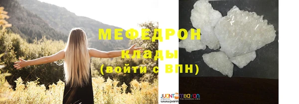 а пвп мука Беломорск