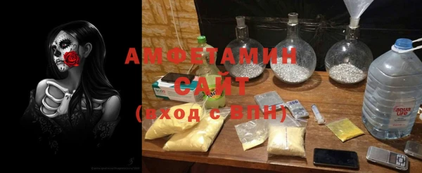 альфа пвп VHQ Белокуриха