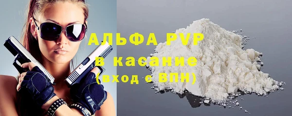альфа пвп VHQ Белокуриха