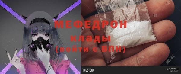 прущие грибы Белоозёрский