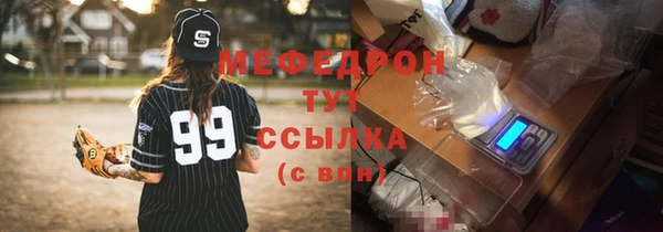 а пвп мука Беломорск