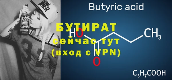 альфа пвп VHQ Белокуриха
