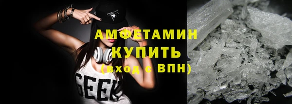 альфа пвп VHQ Белокуриха