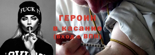 альфа пвп VHQ Белокуриха