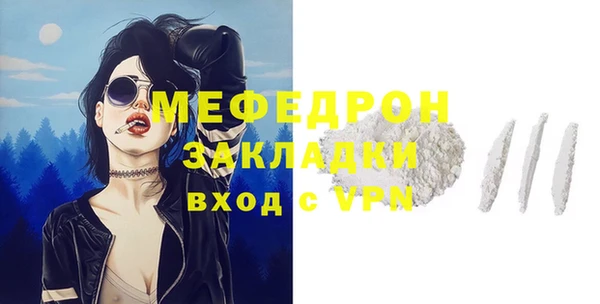 а пвп мука Беломорск