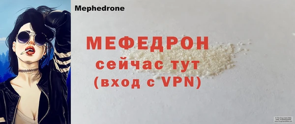прущие грибы Белоозёрский