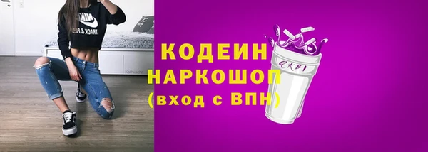 а пвп мука Беломорск