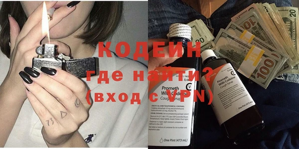 альфа пвп VHQ Белокуриха