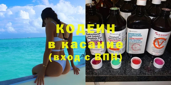 альфа пвп VHQ Белокуриха
