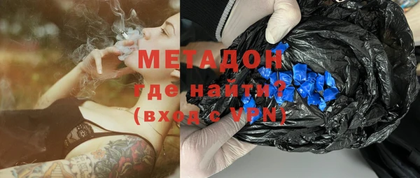 альфа пвп VHQ Белокуриха