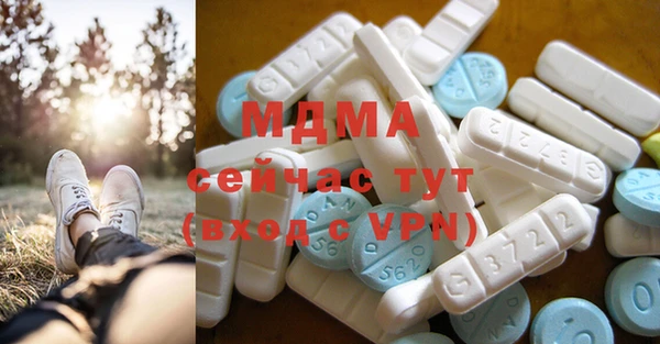 прущие грибы Белоозёрский