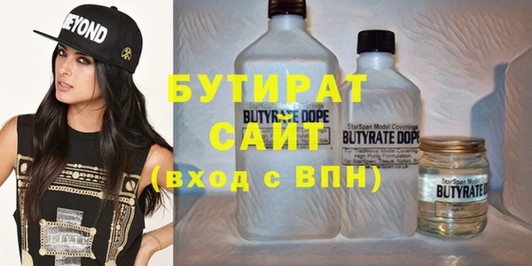 альфа пвп VHQ Белокуриха