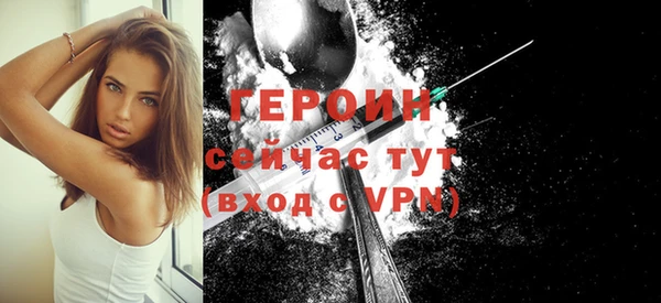 прущие грибы Белоозёрский