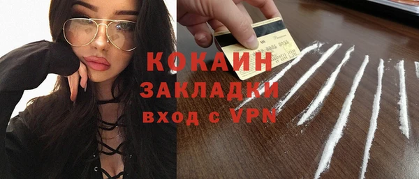 а пвп мука Беломорск