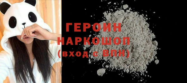 прущие грибы Белоозёрский