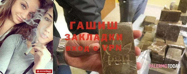 а пвп мука Беломорск