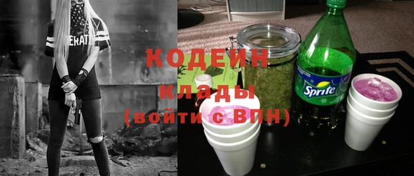 альфа пвп VHQ Белокуриха