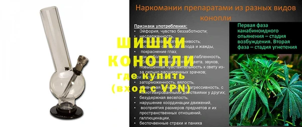 альфа пвп VHQ Белокуриха