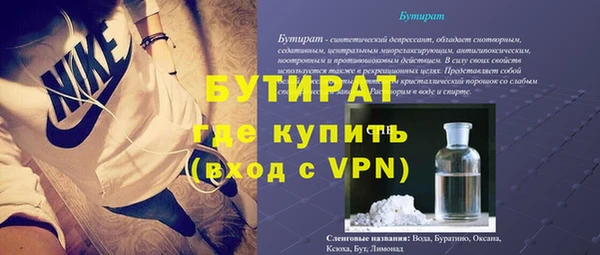 альфа пвп VHQ Белокуриха