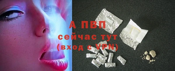 альфа пвп VHQ Белокуриха