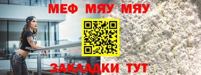 spice Аргун