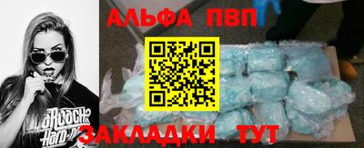 кокаин премиум Апшеронск