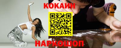 spice Аргун