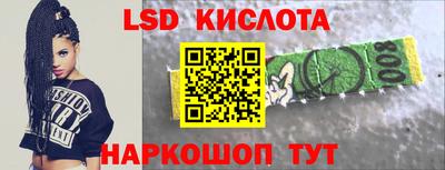 spice Аргун