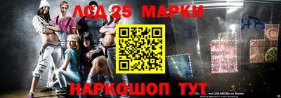кокаин премиум Апшеронск