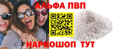кокаин премиум Апшеронск