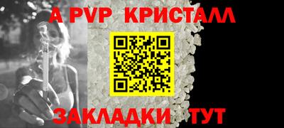 spice Аргун