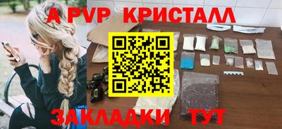 кокаин премиум Апшеронск