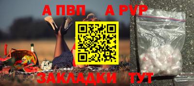 скорость mdpv Апрелевка