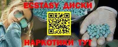 кокаин премиум Апшеронск