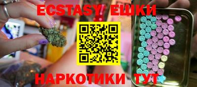 кокаин премиум Апшеронск