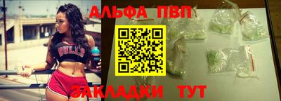 кокаин премиум Апшеронск
