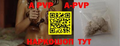 скорость mdpv Апрелевка