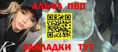 кокаин премиум Апшеронск