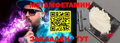 кокаин премиум Апшеронск